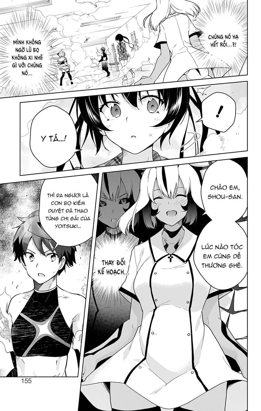 dokyuu hentai hxeros chapter 41 13