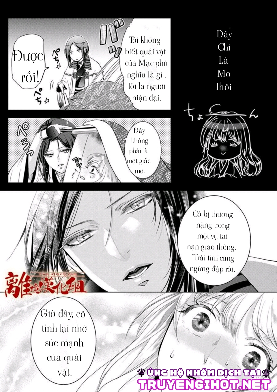 monster romance chapter 1 9