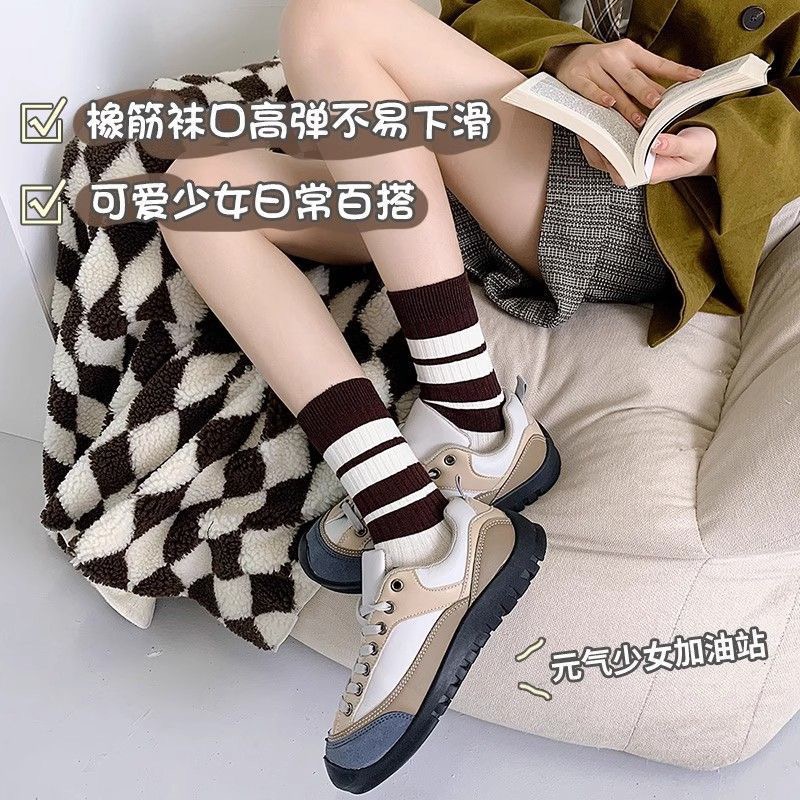 SET 5 ĐÔI TẤT NỮ GẤU KẺ CAO CỔ DỄ THƯƠNG DÀNH CHO NỮ