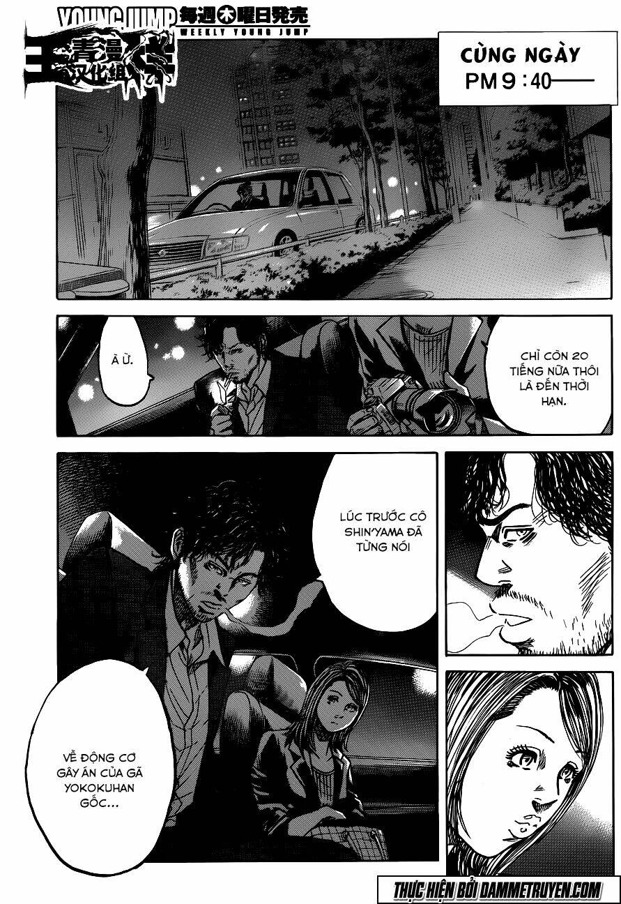 yokokuhan - the copycat chapter 17 12