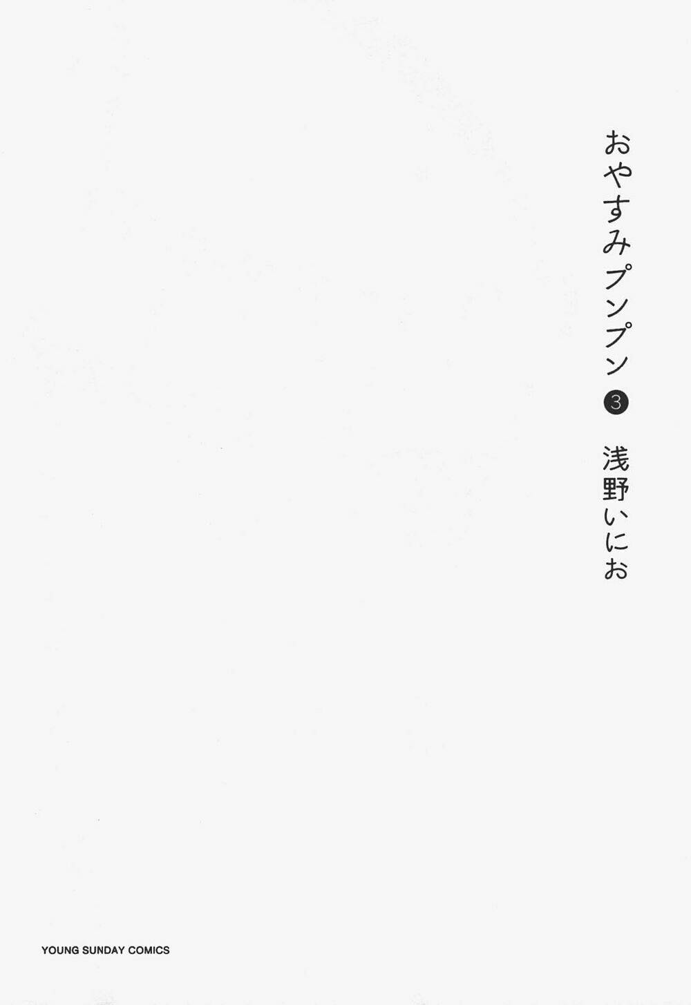 chúc ngủ ngon, punpun chapter 24 4