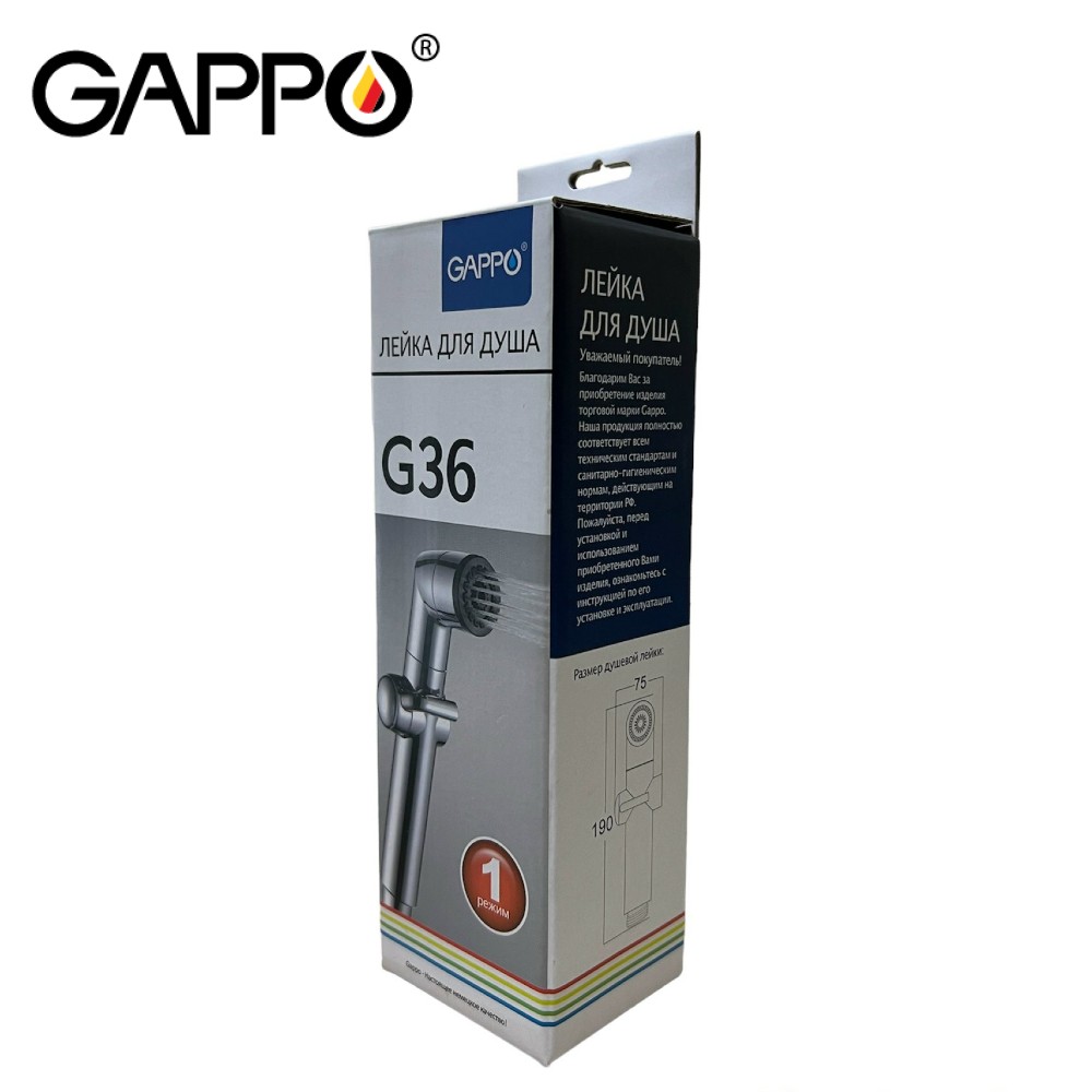 Xịt vệ sinh Gappo G36