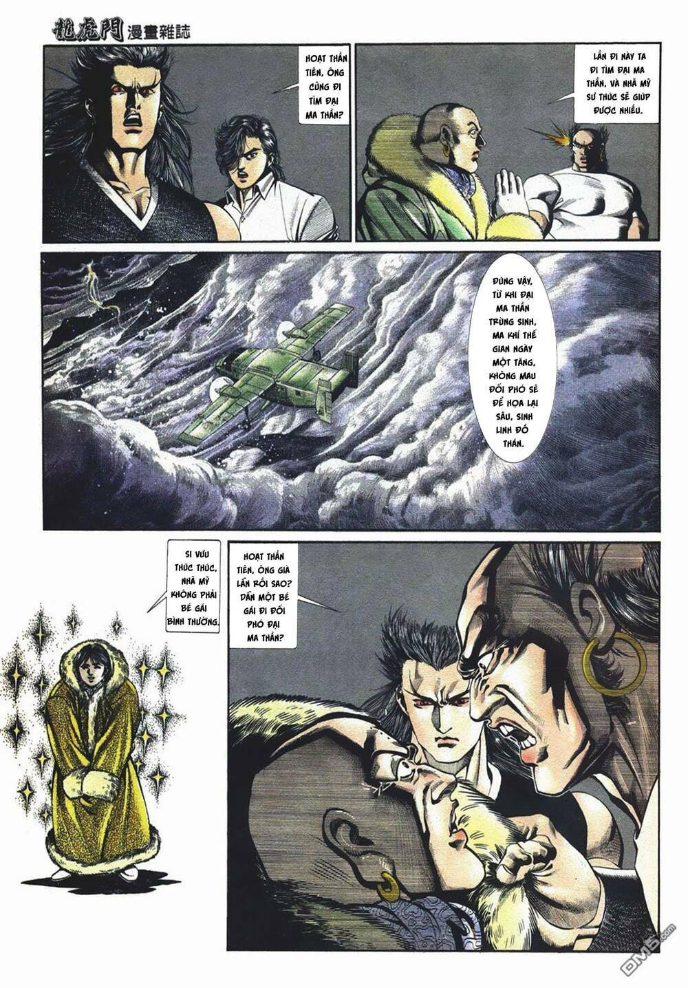 cựu tác long hổ môn chapter 1046 8