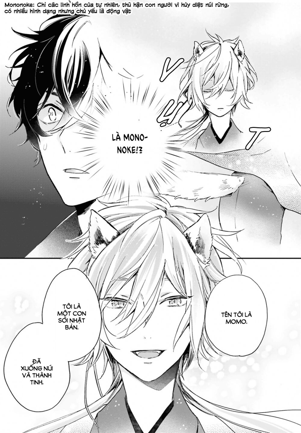 hana musubu kimi e chapter 1 19