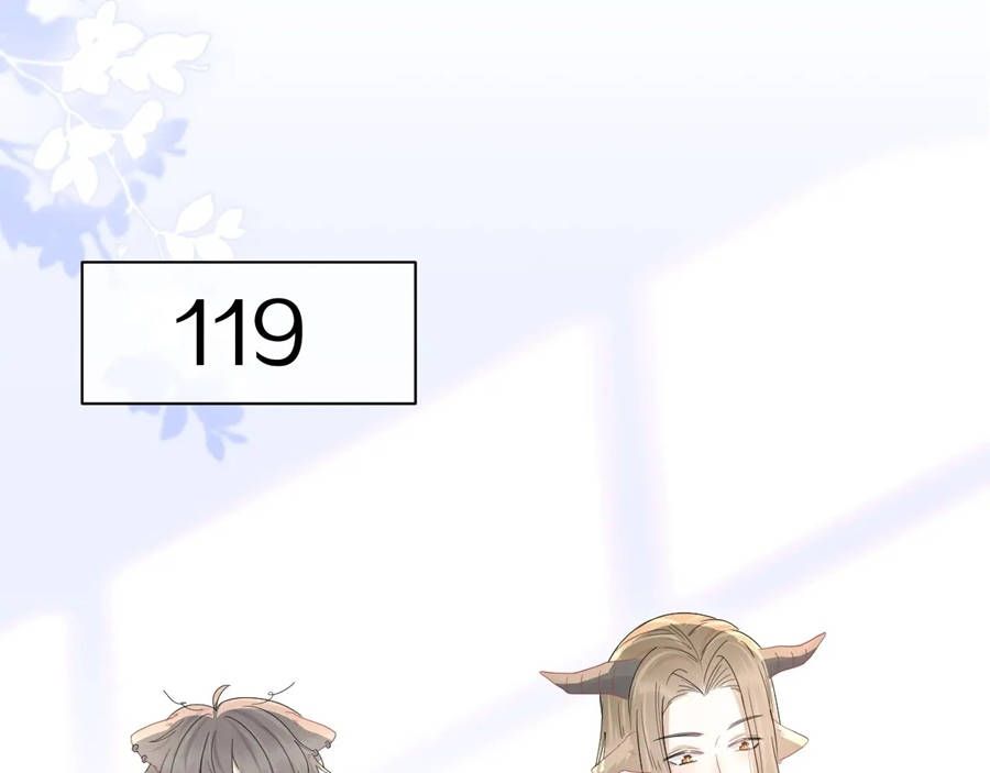 ăn một bé thỏ chapter 27 64