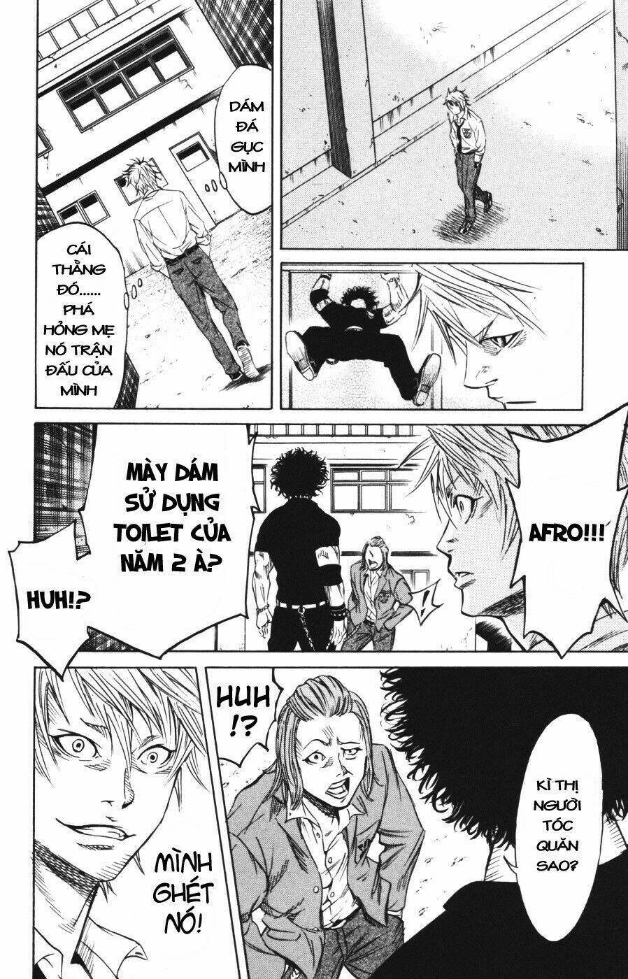 sugarless chapter 1 25