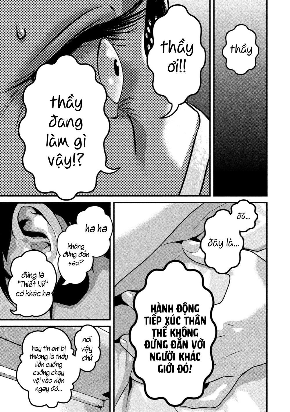 home room chapter 26 5