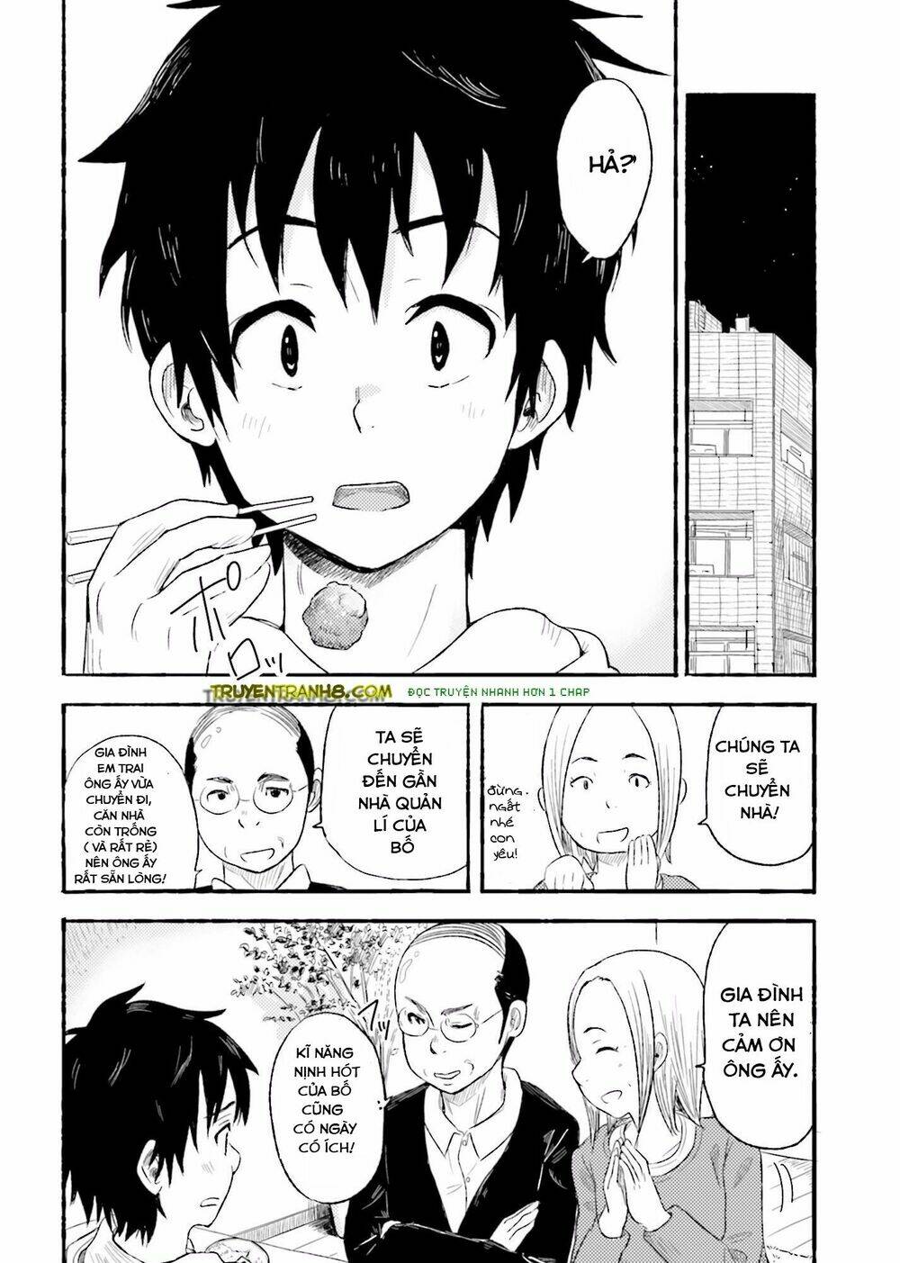 higashi no kurume to tonari no meguru chapter 1 23