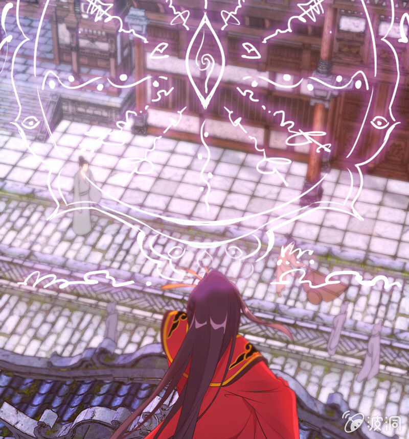 tà y cuồng thê chapter 97 29