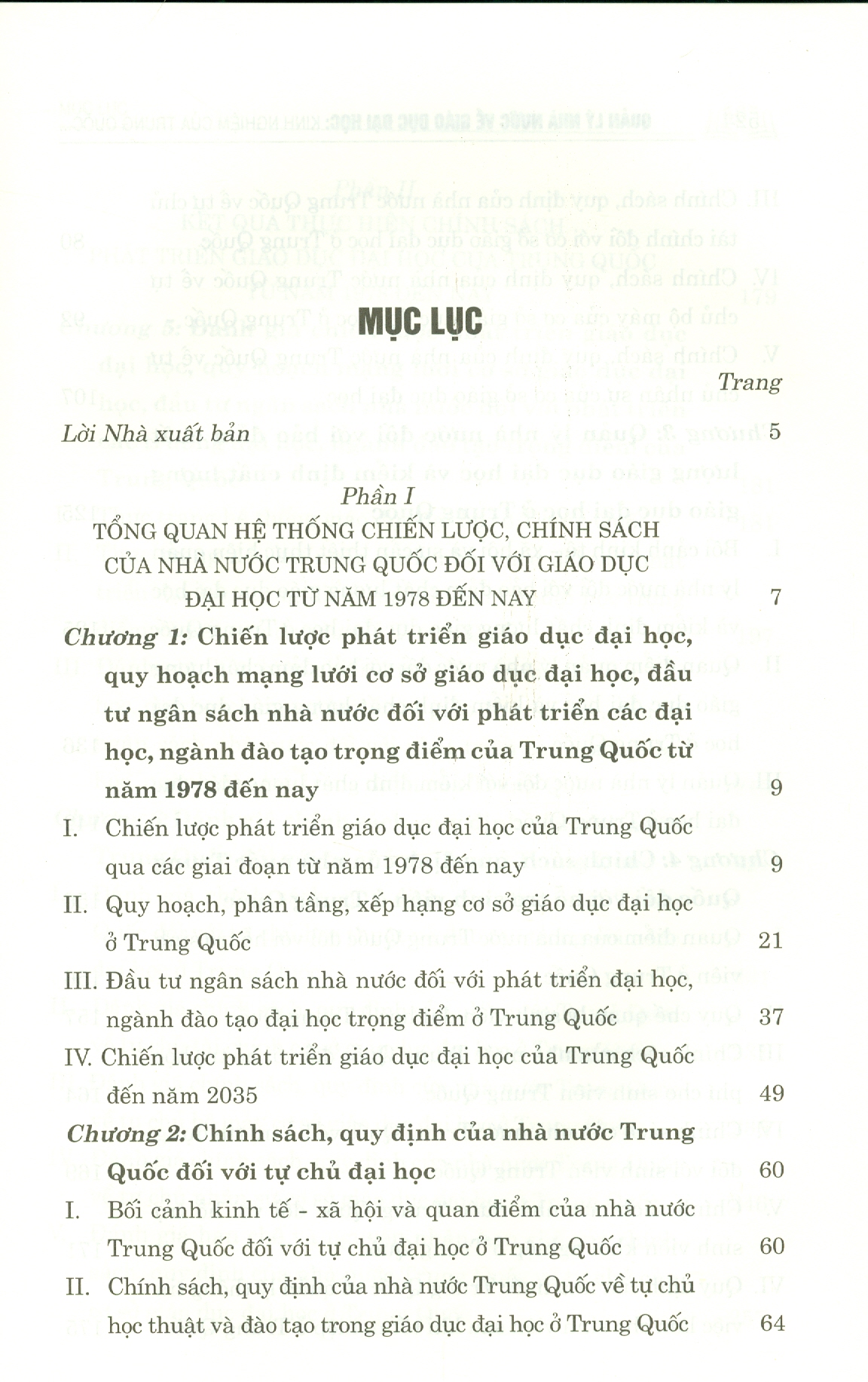 Quản Lý Nhà Nước Về Giáo Dục Đại Học - Kinh Nghiệm Của Trung Quốc Và Khuyến Nghị Đối Với Việt Nam (Sách chuyên khảo)