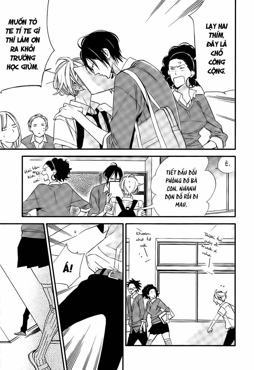 kono ore ga omae nanka suki na wakenai chapter 4 7