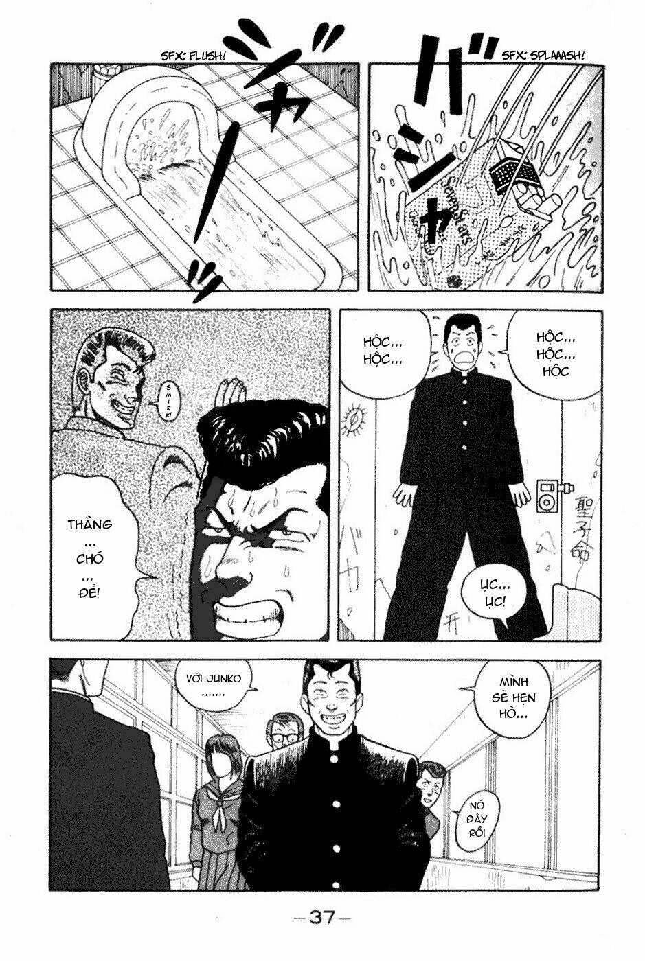 be-bop high school chapter 2 12