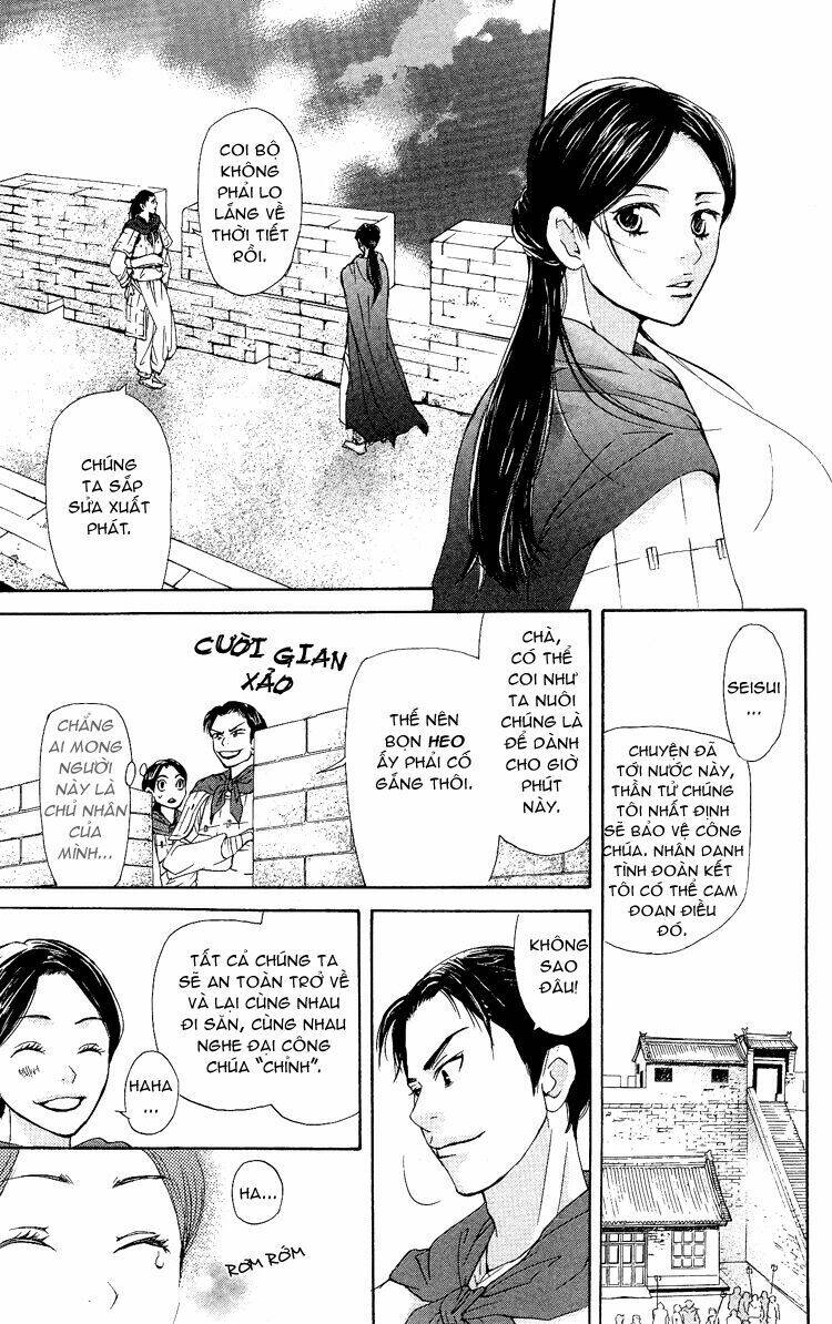 ninohime no monogatari chapter 2 9