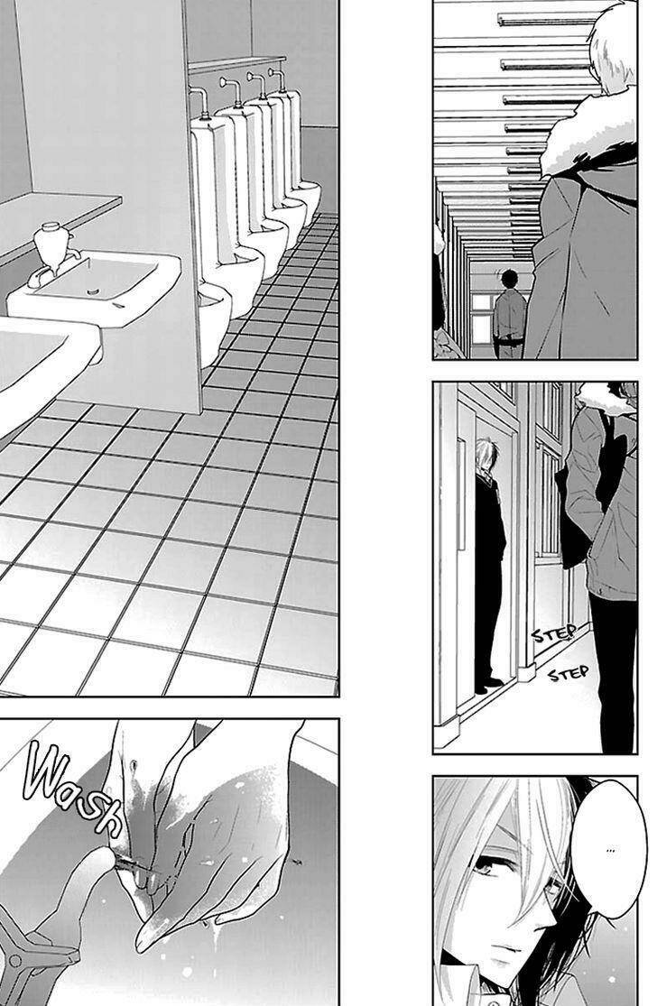 daydream nightmare chapter 2 21