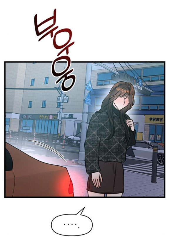 [18+] dục vọng tao nhã chapter 23.1 3