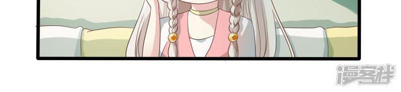 bắt quỷ chapter 6 19