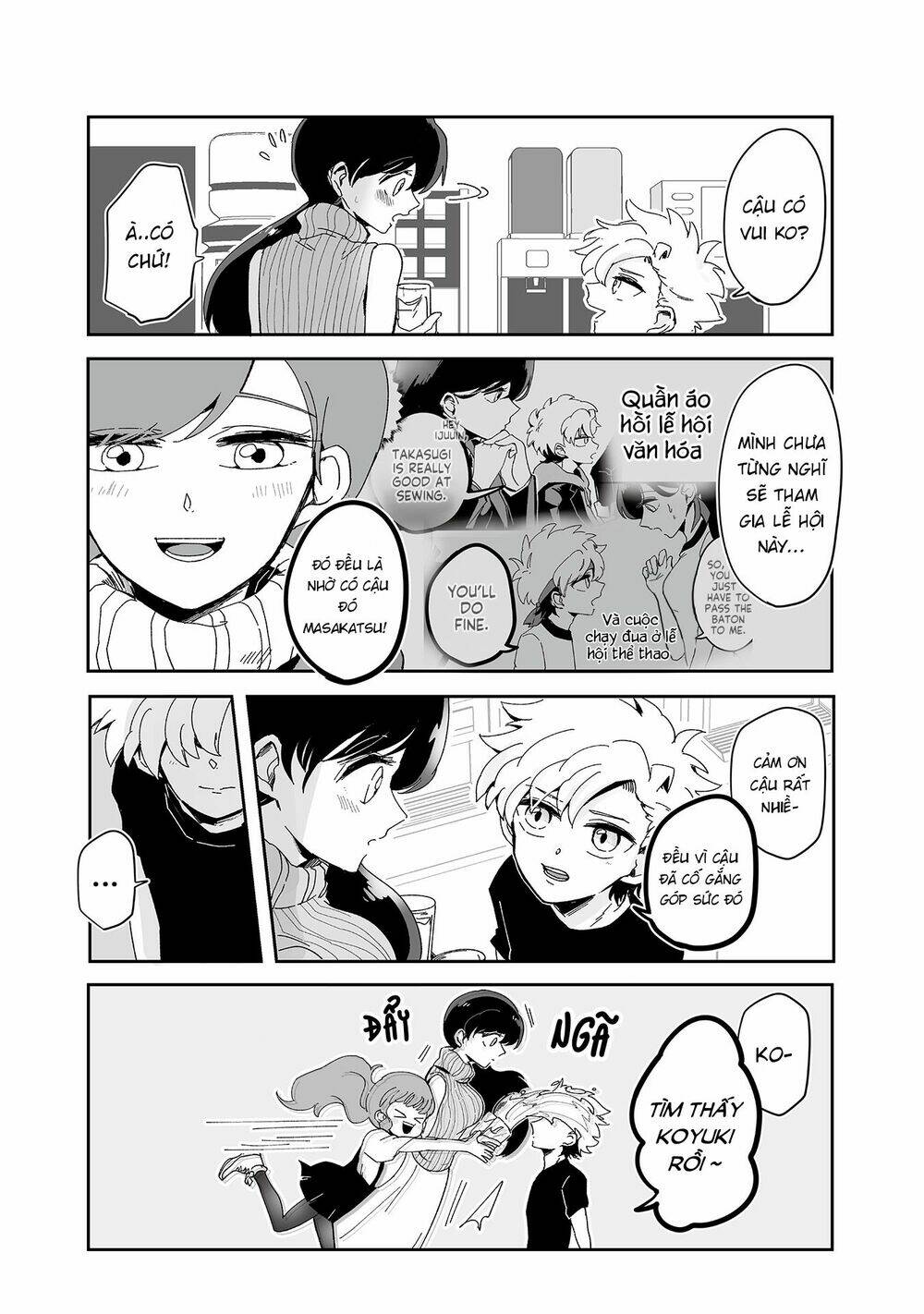 takasugisan no chibi yan hero chapter 78 6