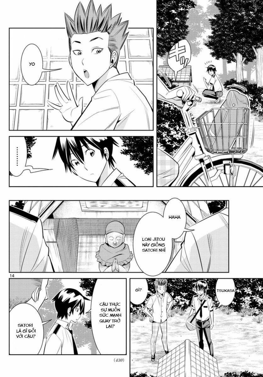 fureru to kikoeru chapter 33 17