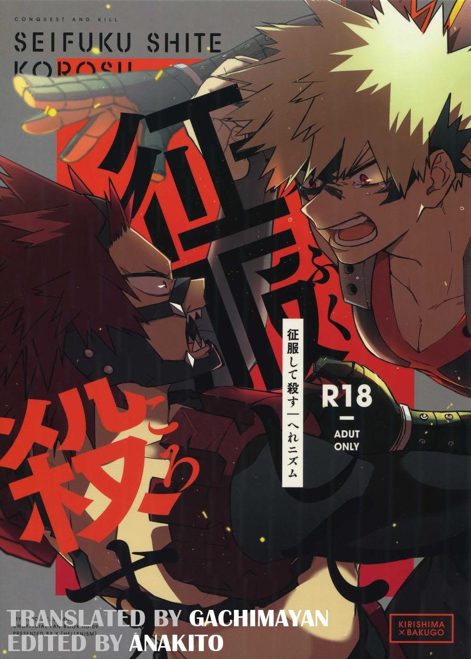 tổng hợp oneshot boylove chapter 115 1