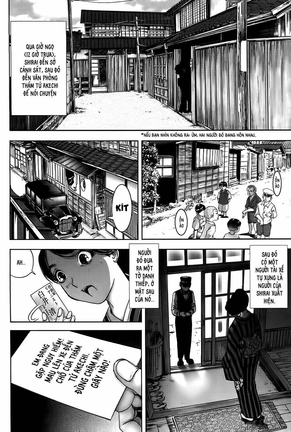 edogawa ranpo ijinkan chapter 28 3