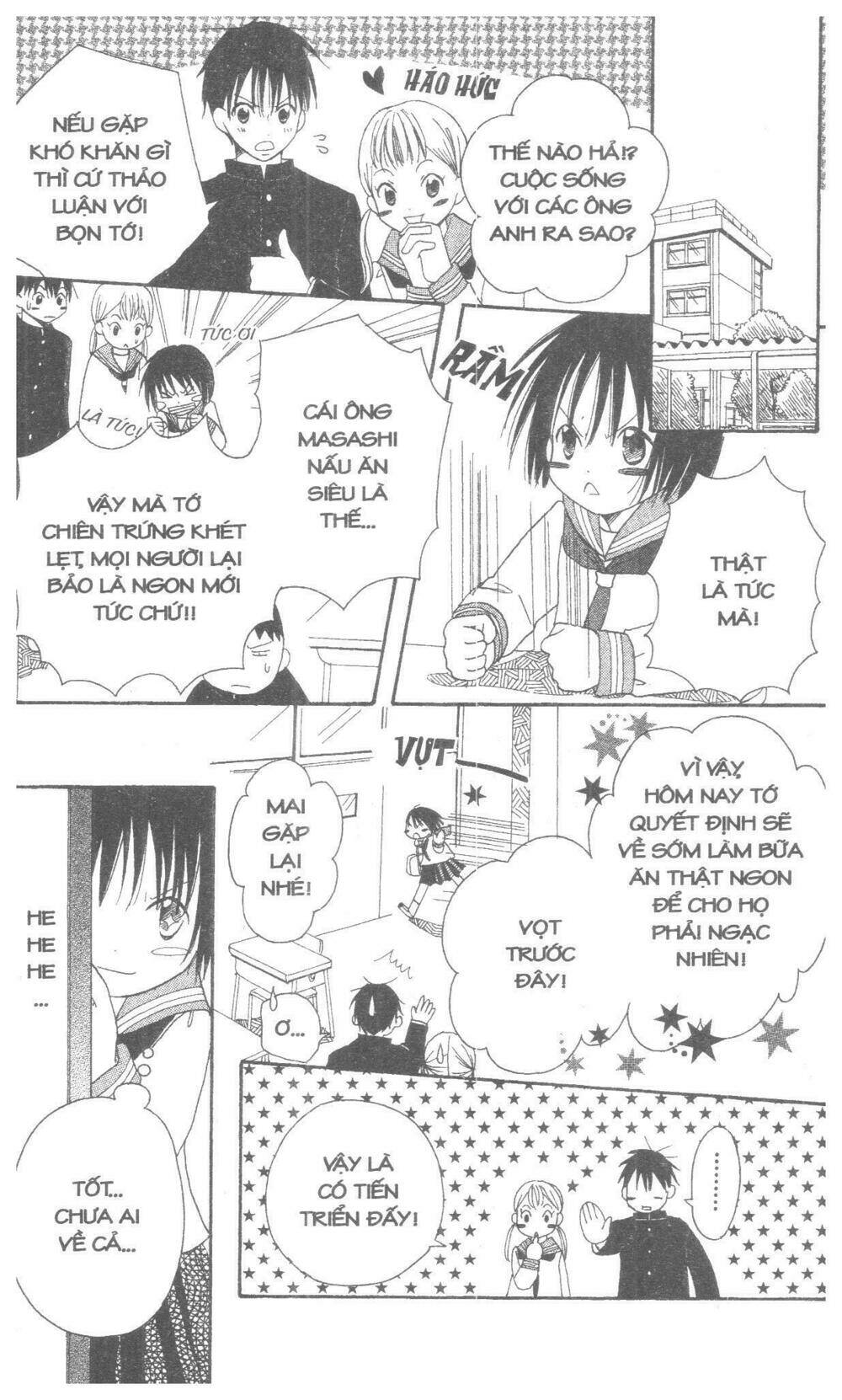 oniichan to issyo chapter 1 31