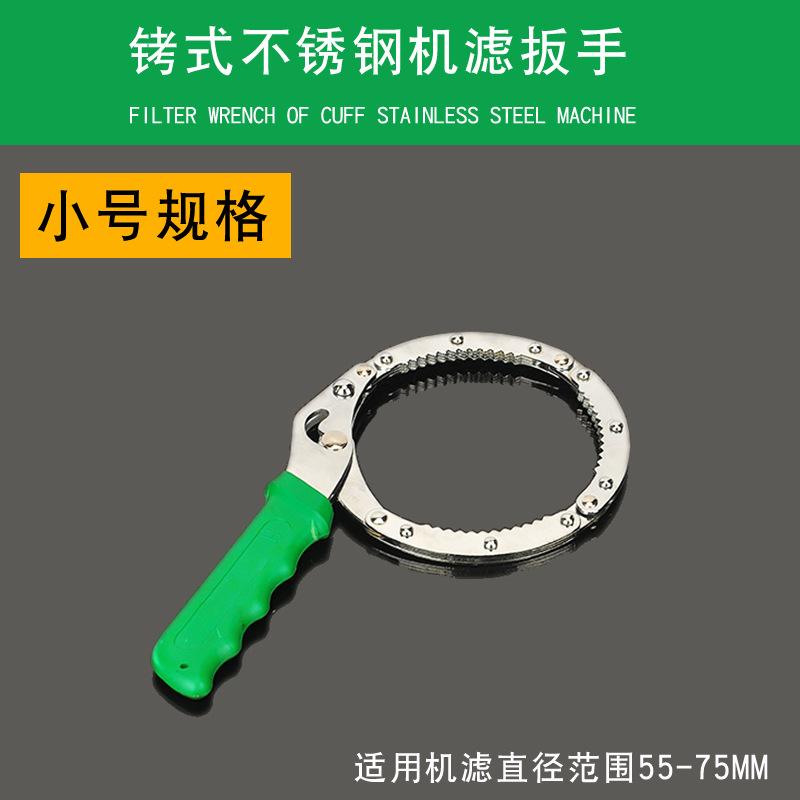 Phong cách mới nhất lọc máy cờ lê xích thay lọc dầu cờ lê lọc dầu lưới tháo lắp kìm xích đa năng bảo vệ ô tô