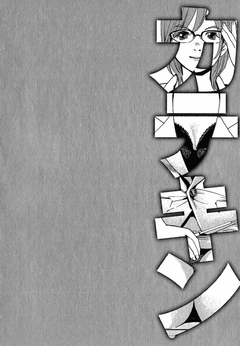 katekin chapter 6 21