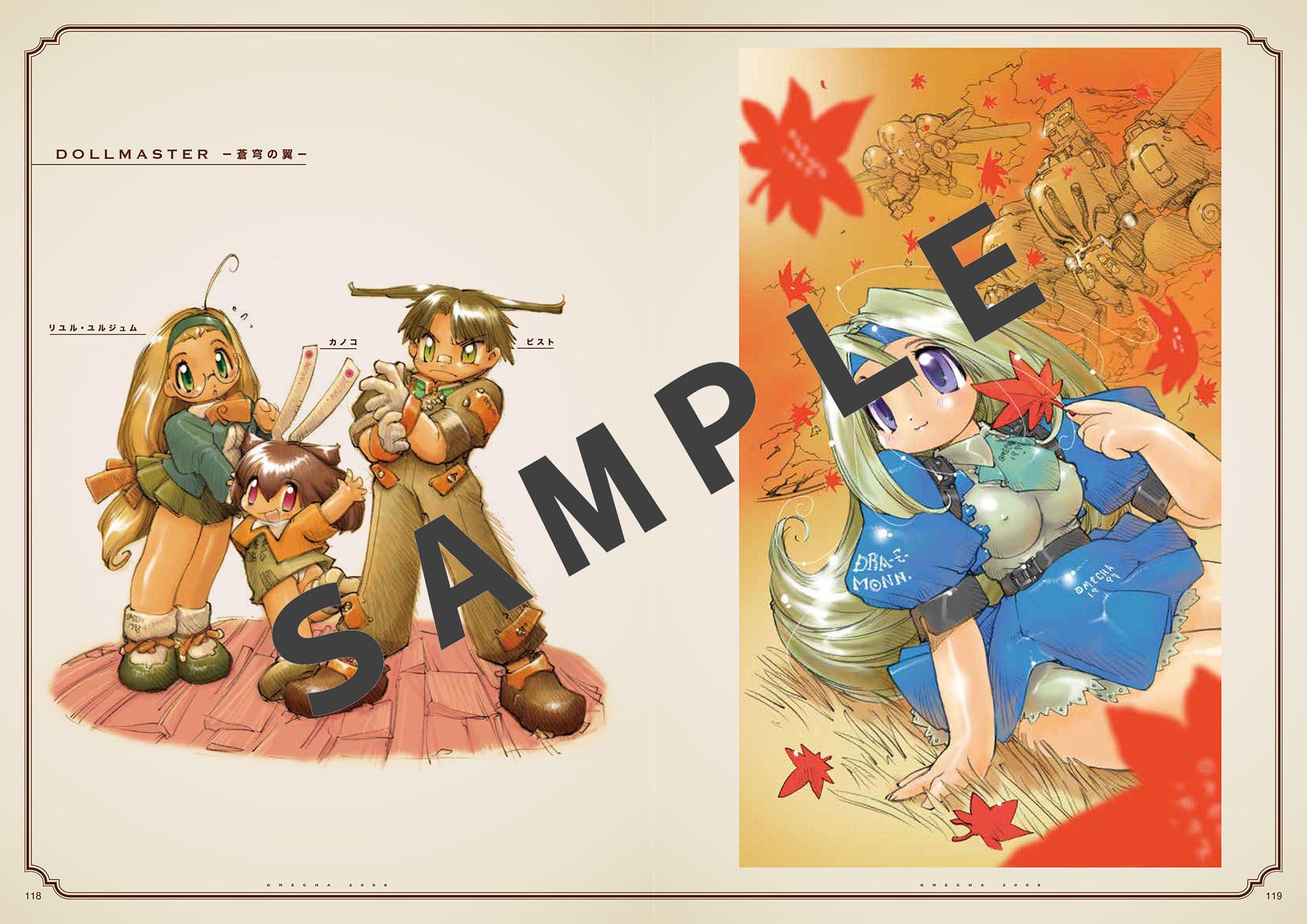 Kenki Fujioka Illustration &amp; Design Work: Yume Wa Kujira Ni Notte. (Japanese Edition)