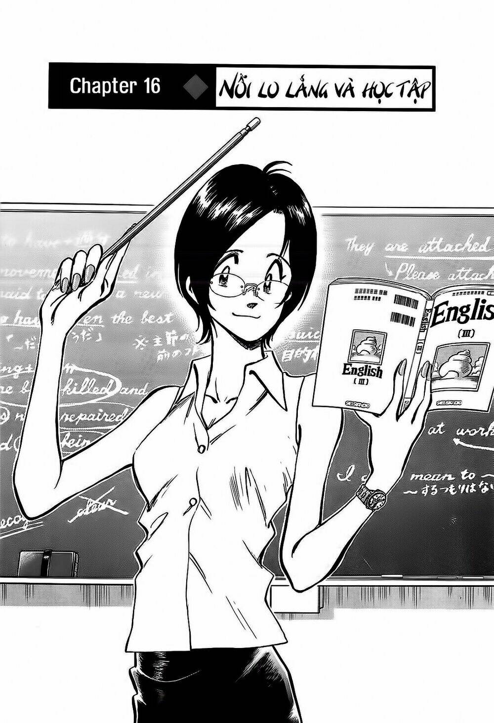 hoshi no furu machi chapter 16 2