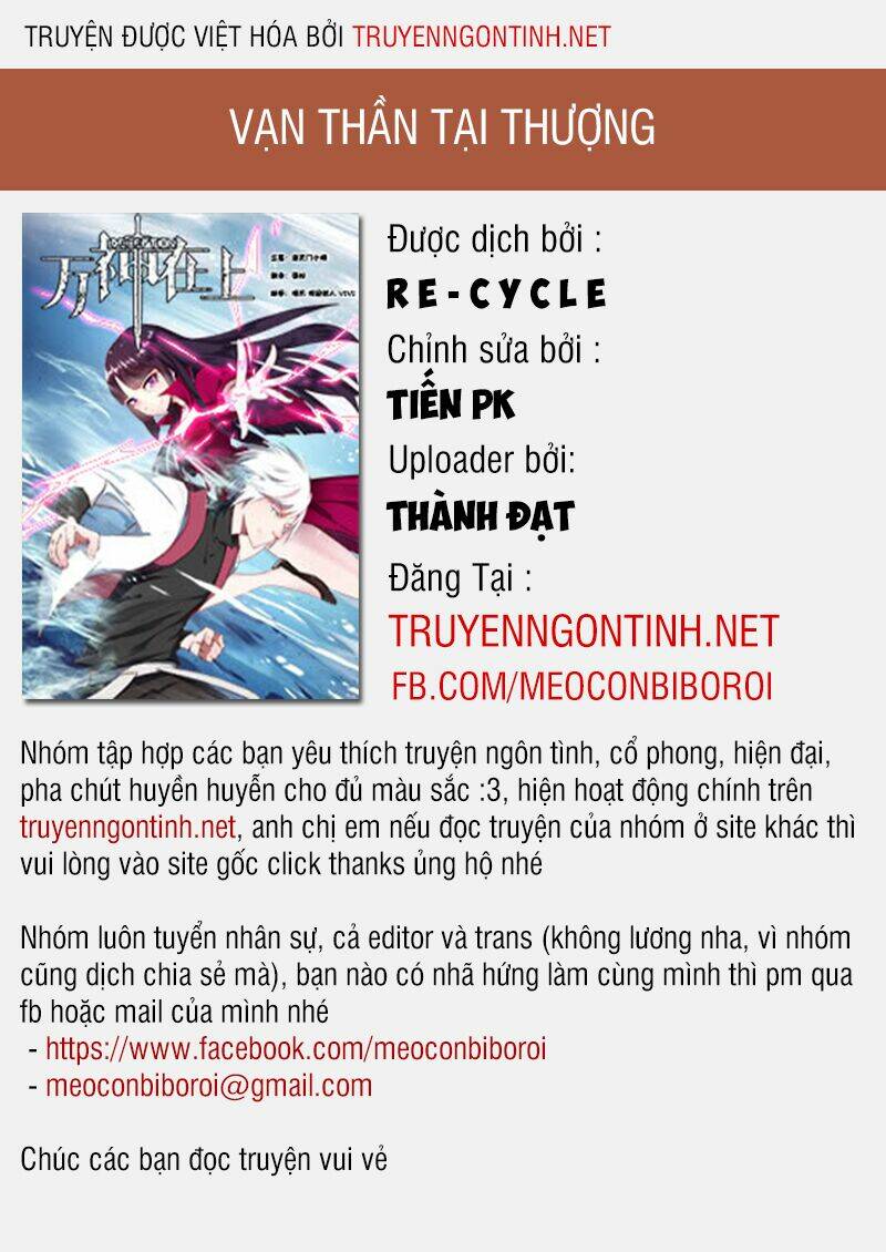 vạn thần tại thượng chapter 1 1