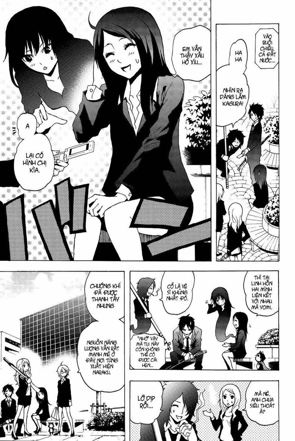 ga-rei chapter 52.5 6