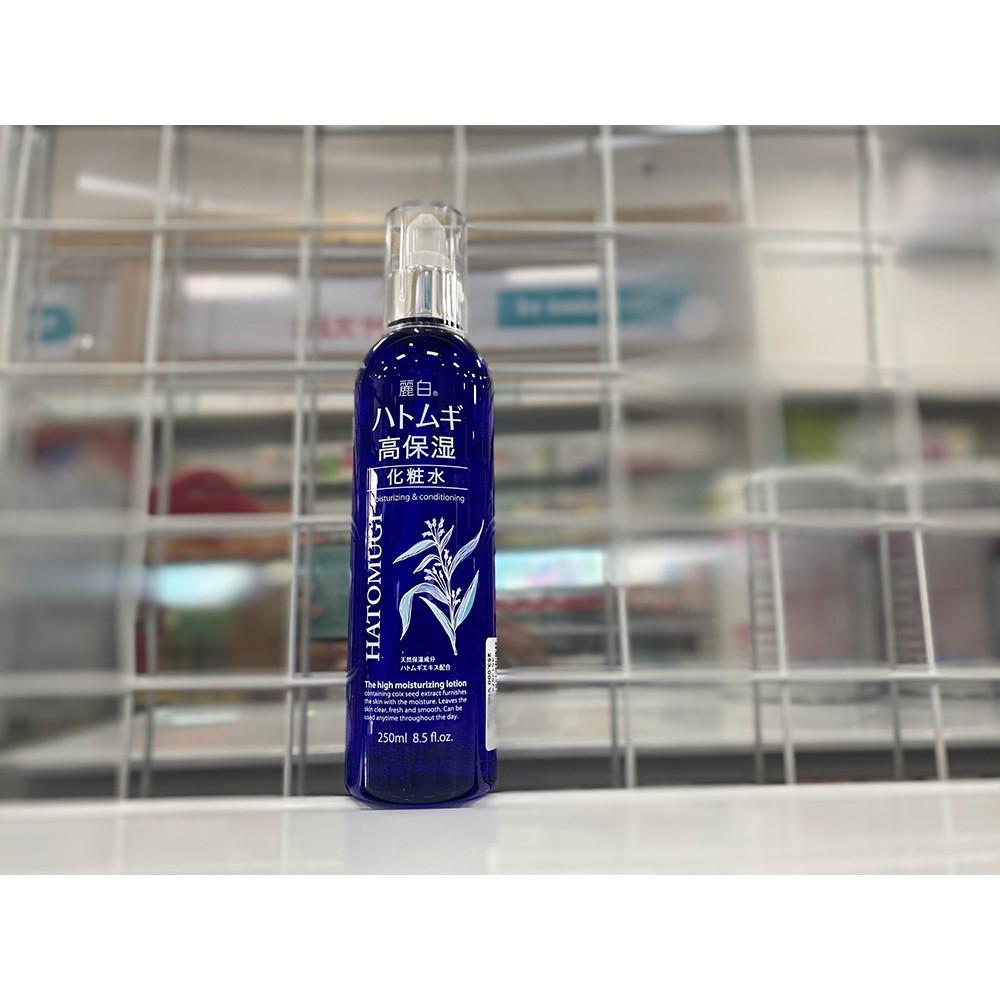 Nước Dưỡng Ẩm Sâu & Làm Sáng Da Reihaku Hatomugi The High Moisturizing Lotion