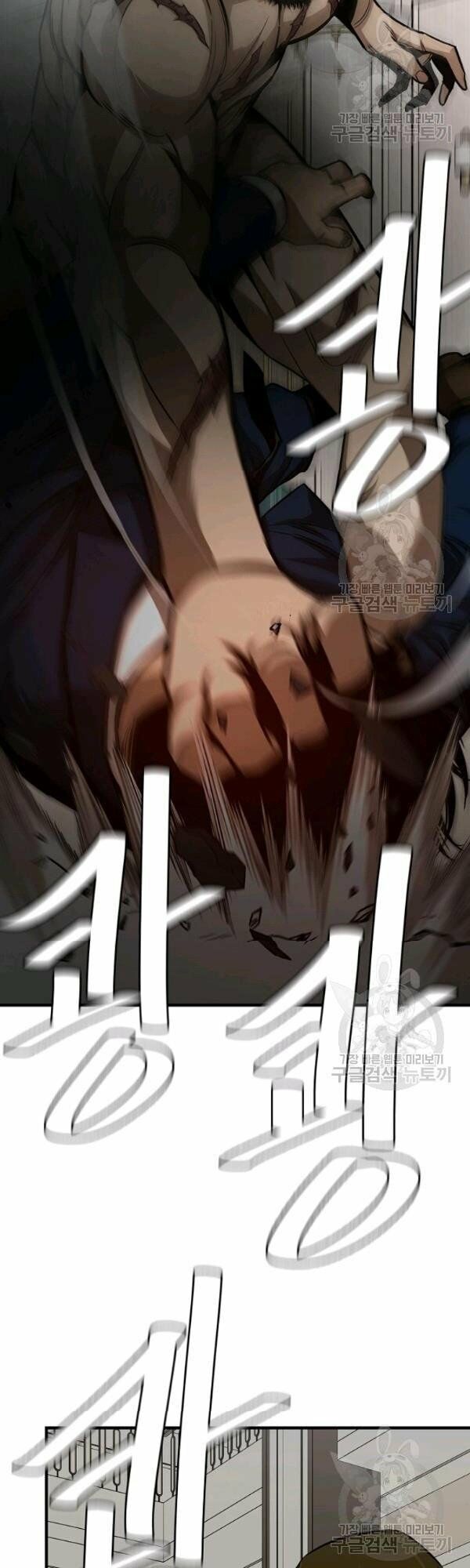 return survival chapter 77 30