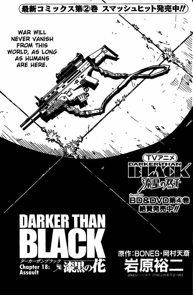 darker than black: shikkoku no hana chapter 18 1