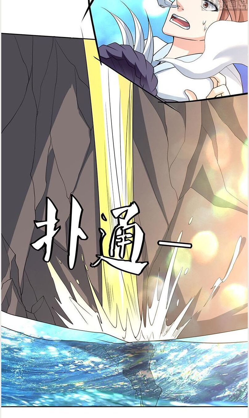 tối cường thần thú hệ thống chapter 194 8