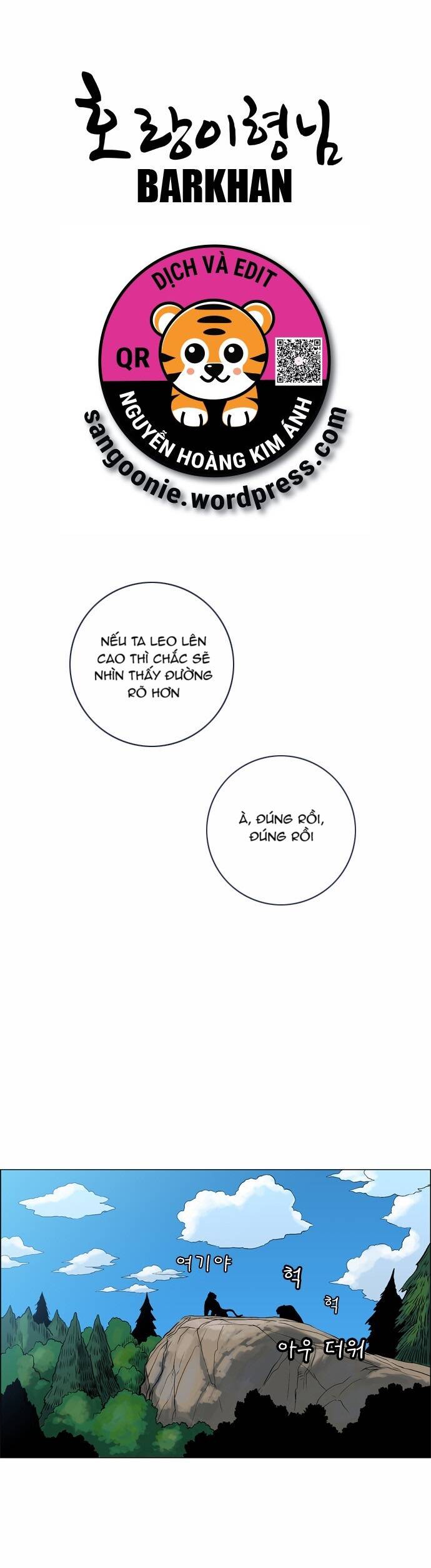 tiger brother chapter 12 28