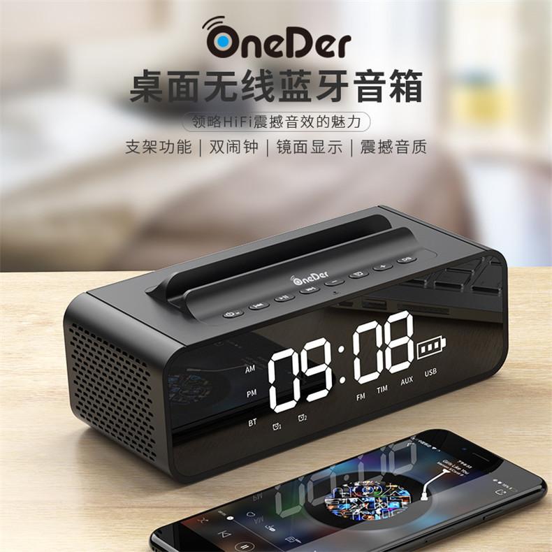 Phong Cách Mới Nhất Magic V06 Âm Thanh Bluetooth Không Dây Giá Đỡ Điện Thoại Gương LED Đồng Hồ Báo Thức Chất Lượng Âm Thanh HiFi Đôi Loa Loa