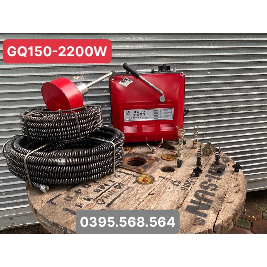 Máy thông tắc GQ150-2200w công chuyên dụng sử dung dc cả 3 loại dây phi 8 , phi 16 , phi 22