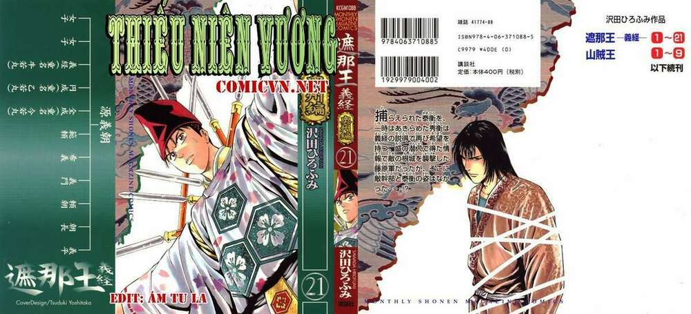thiếu niên vương i - shana oh yoshitsune i chapter 73 1