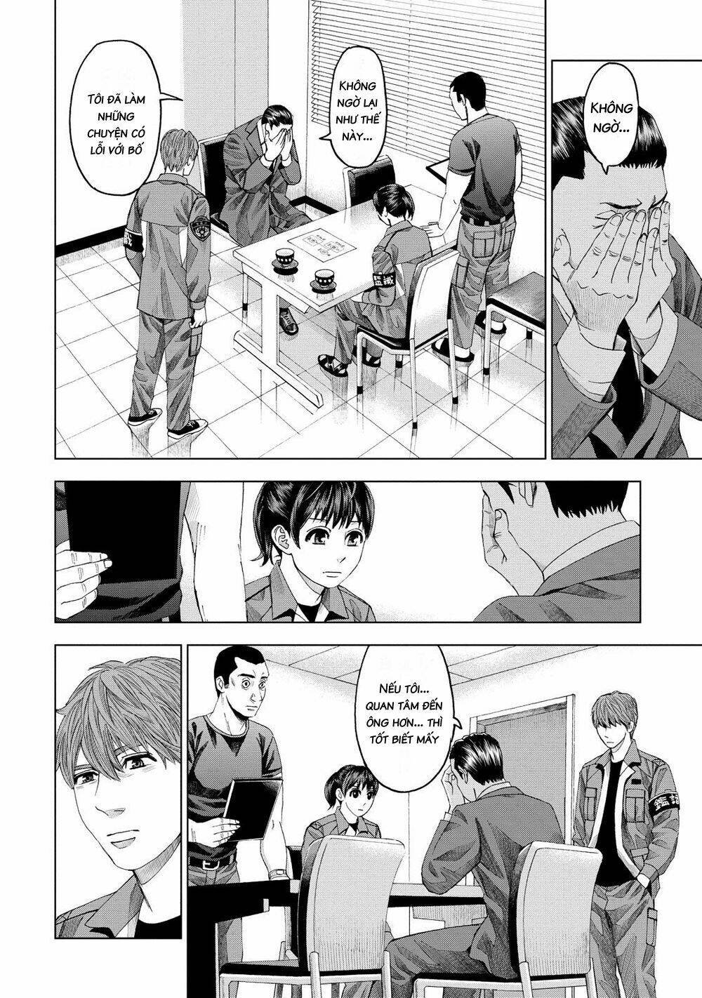 trace: kasouken houi kenkyuuin no tsuisou chapter 11 15