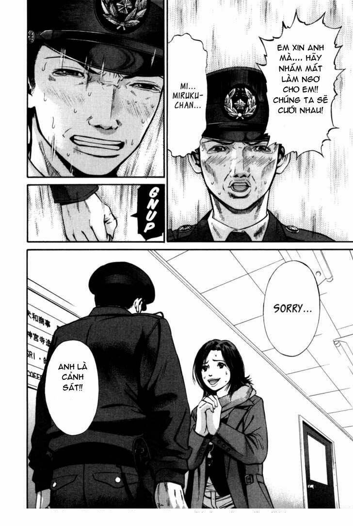 saru lock chapter 22 12