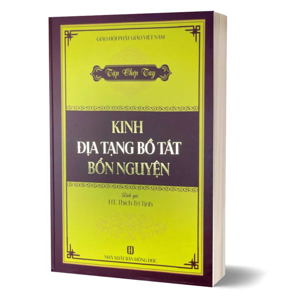 Tập Chép Tay Kinh Địa Tạng Bồ Tát Bổn Nguyện In Mờ