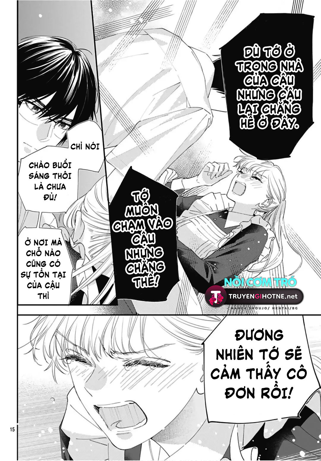 hayaku shitai futari chapter 21.2 3