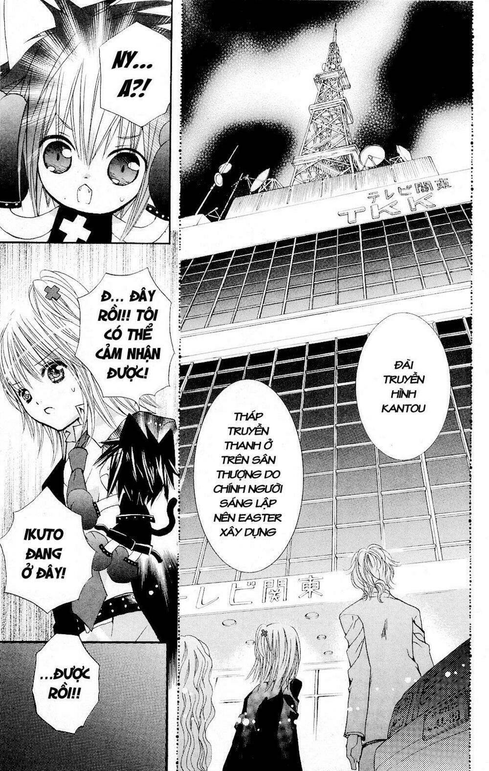 shugo chara chapter 33 26