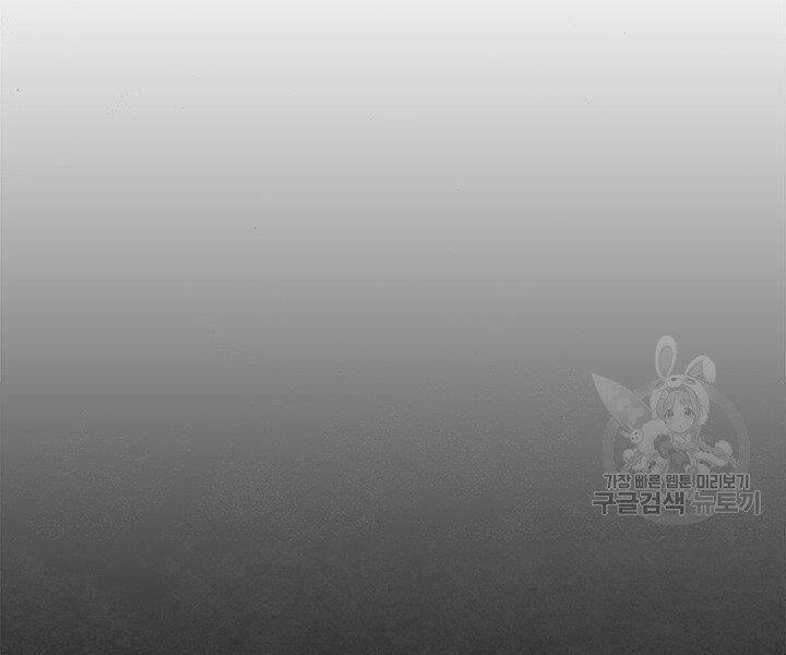 mục hạ vô nhân chapter 5 6