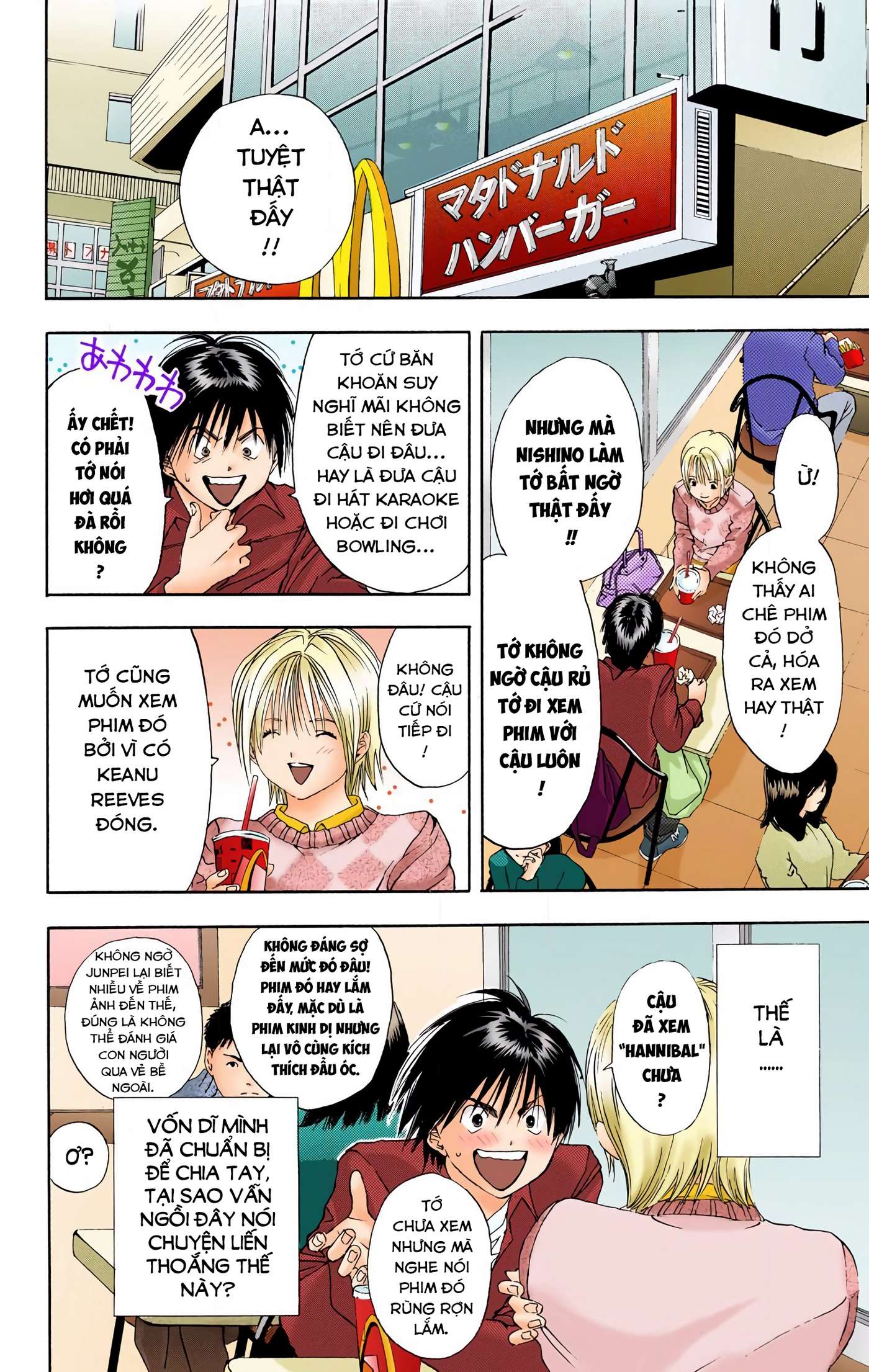 Ichigo 100% Full Color Edition Chapter 15 - Trang 9