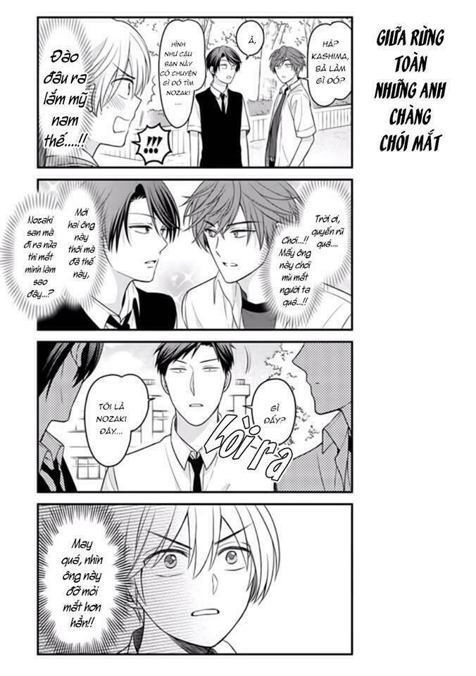 gekkan shoujo nozaki-kun chapter 84.5 7
