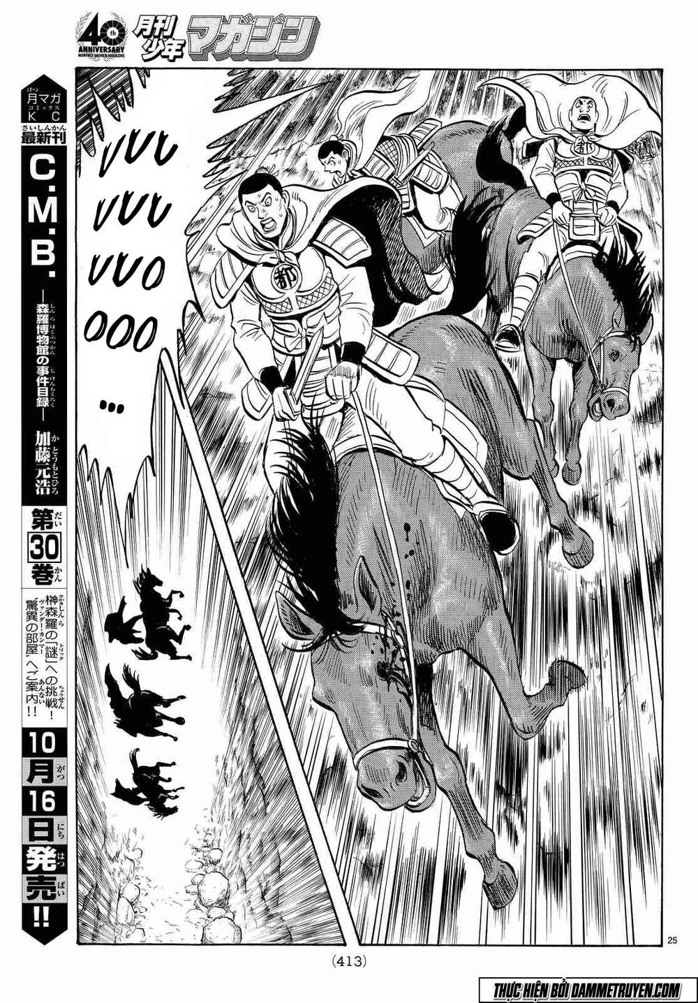 hoàng phi hồng phần 4 chapter 106 26