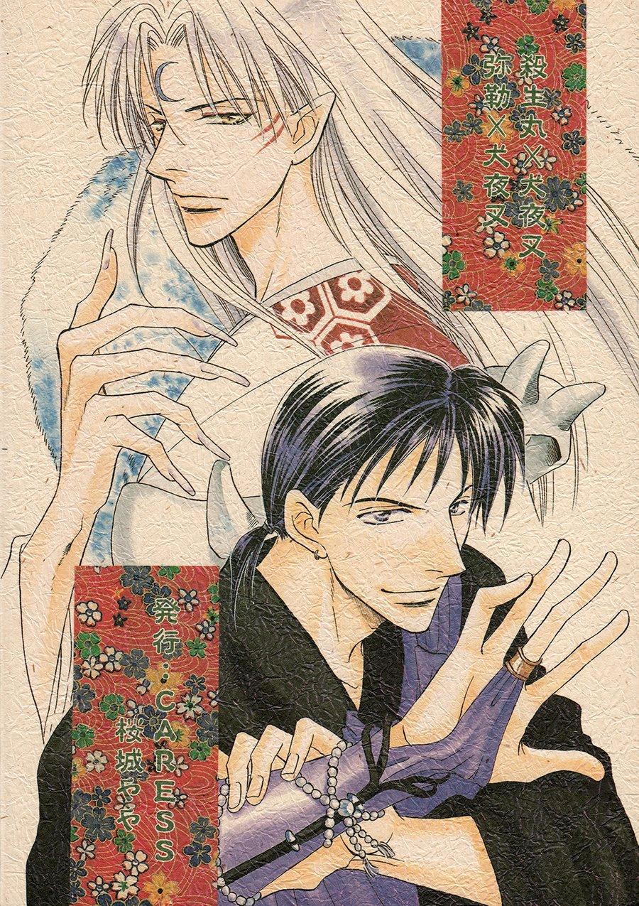 oneshot hỏny chapter 130 2