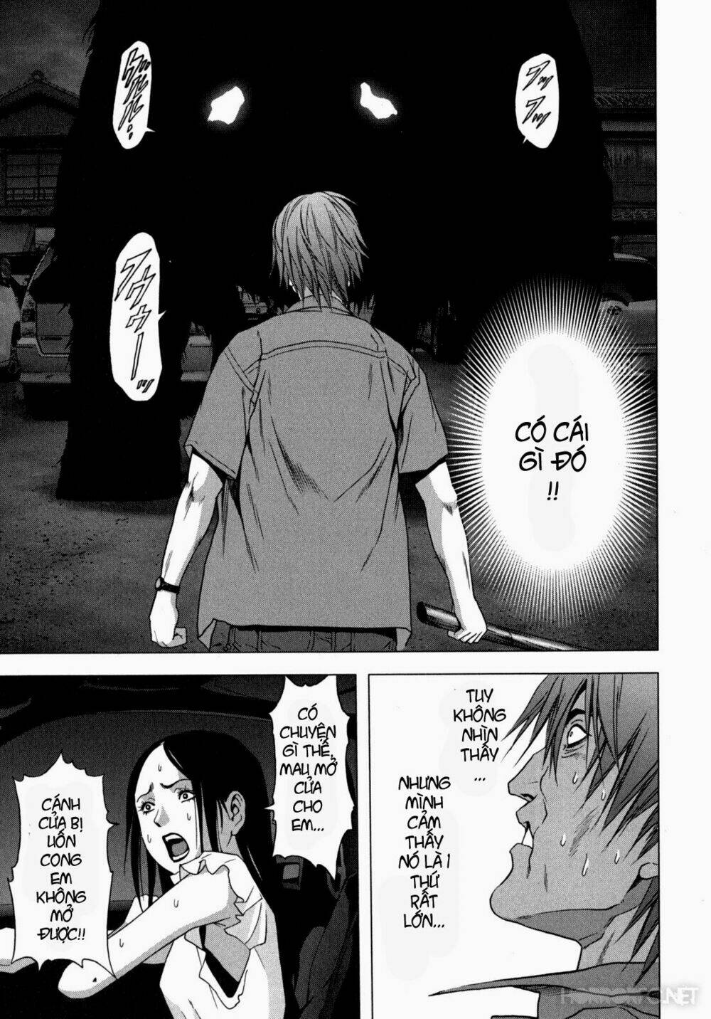 youkai hunter – yami no kyakujin chapter 2 38